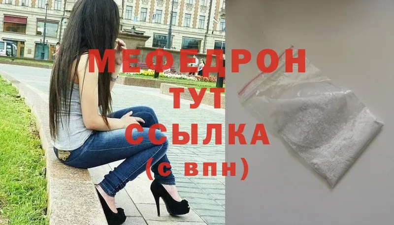 Мефедрон mephedrone  маркетплейс официальный сайт  Сортавала  где найти наркотики  kraken зеркало 